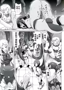 Page 121 of Youshoku - Tsurupeta Youjo to Houkyou Kiganju - preview thumbnail