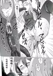 Page 125 of Youshoku - Tsurupeta Youjo to Houkyou Kiganju - preview thumbnail