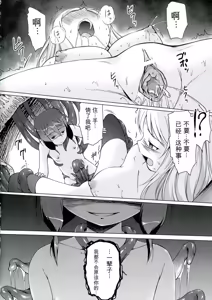 Page 136 of Youshoku - Tsurupeta Youjo to Houkyou Kiganju - preview thumbnail