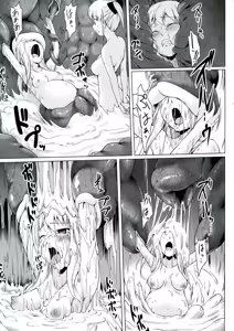 Page 153 of Youshoku - Tsurupeta Youjo to Houkyou Kiganju - preview thumbnail