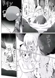 Page 154 of Youshoku - Tsurupeta Youjo to Houkyou Kiganju - preview thumbnail