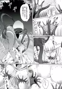 Page 22 of Youshoku - Tsurupeta Youjo to Houkyou Kiganju - preview thumbnail