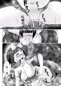 Page 76 of Youshoku - Tsurupeta Youjo to Houkyou Kiganju - preview thumbnail