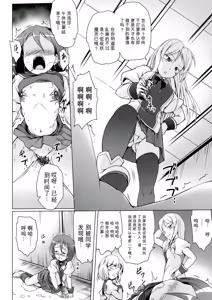 Page 88 of Youshoku - Tsurupeta Youjo to Houkyou Kiganju - preview thumbnail