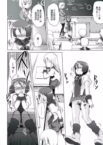 Page 92 of Youshoku - Tsurupeta Youjo to Houkyou Kiganju - preview thumbnail