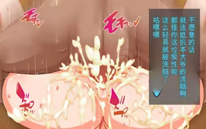 Page 106 of Sennou Oji-san to Saimin Kisei Kin - preview thumbnail