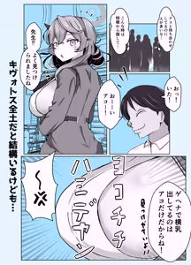 Page 25 of Ako Blue - preview thumbnail