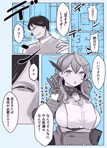 Page 4 of Ako Blue - preview thumbnail