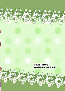 Page 18 of Abyss wa Kiken ga Ippai - preview thumbnail