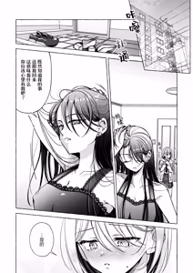 Page 10 of 歌词与伤痕 | Lyric to Kizuato - preview thumbnail