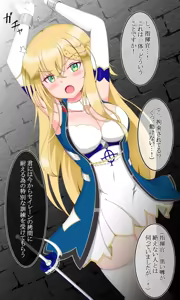 Page 73 of Forbin bondage - preview thumbnail