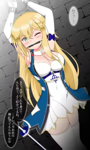 Page 74 of Forbin bondage - preview thumbnail