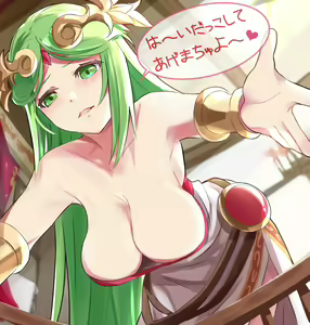 Page 274 of とーます - preview thumbnail