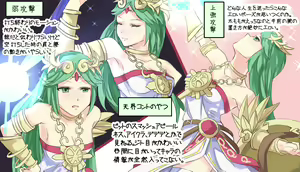 Page 306 of とーます - preview thumbnail