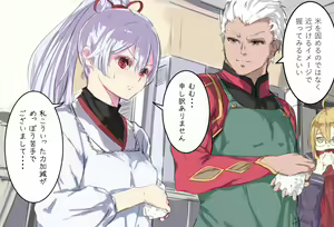 Page 322 of とーます - preview thumbnail