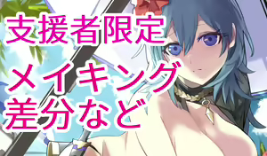 Page 353 of とーます - preview thumbnail