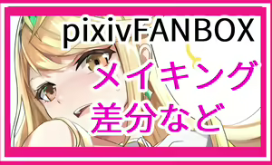 Page 356 of とーます - preview thumbnail