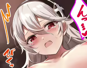 Page 446 of とーます - preview thumbnail