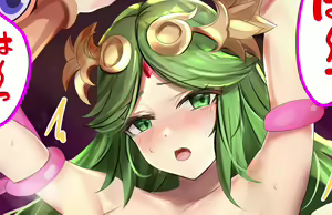 Page 458 of とーます - preview thumbnail