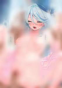 Page 256 of あよ - preview thumbnail