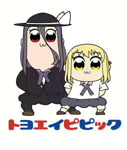 Page 238 of とりすた - preview thumbnail