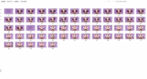 Page 1007 of Fat goose - preview thumbnail