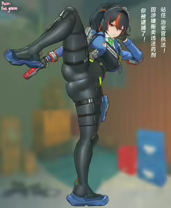 Page 1047 of Fat goose - preview thumbnail