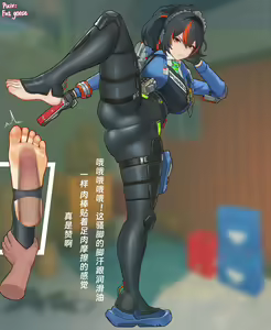 Page 1054 of Fat goose - preview thumbnail