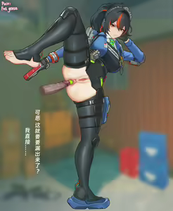 Page 1062 of Fat goose - preview thumbnail