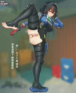 Page 1065 of Fat goose - preview thumbnail