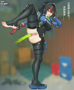 Page 1067 of Fat goose - preview thumbnail