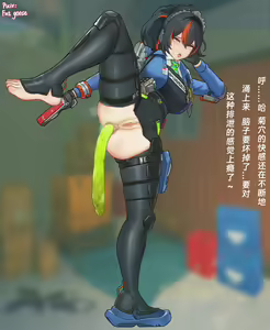 Page 1070 of Fat goose - preview thumbnail