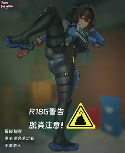 Page 1072 of Fat goose - preview thumbnail