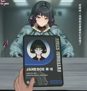 Page 274 of Fat goose - preview thumbnail