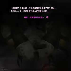 Page 373 of Fat goose - preview thumbnail