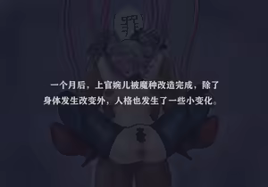 Page 837 of Fat goose - preview thumbnail