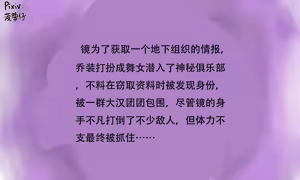 Page 992 of Fat goose - preview thumbnail