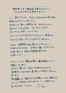 Page 1151 of 由雅なおは (1453583) 2020.01.01 - 2026.04.10 - preview thumbnail