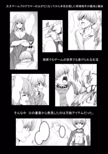 Page 1152 of 由雅なおは (1453583) 2020.01.01 - 2026.04.10 - preview thumbnail