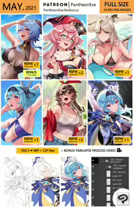 Page 236 of pantheon_EVE (62855830) 2026.04.10 - preview thumbnail