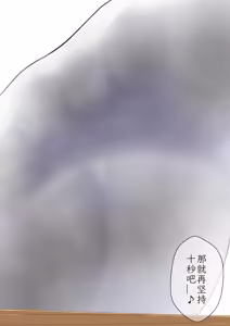 Page 82 of Kanojo no Ashi Dorei ni Otosarechau Full Voice CG Shuu 【个人汉化】 - preview thumbnail