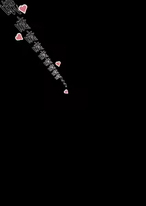 Page 1209 of Caisan - preview thumbnail