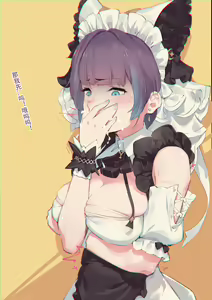 Page 1306 of Caisan - preview thumbnail