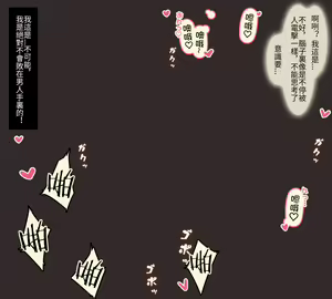 Page 232 of Caisan - preview thumbnail