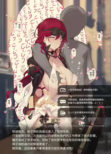 Page 339 of Caisan - preview thumbnail