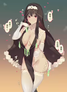 Page 616 of Caisan - preview thumbnail