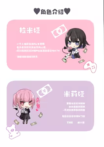 Page 37 of Succubus Papa Katsu - Succubus Sugar Daddy 1~4 | 魅魔爸爸活 1~4 - preview thumbnail