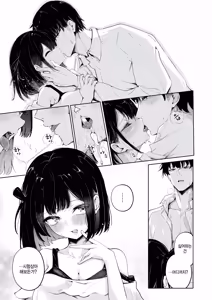 Page 11 of Koga chan no yell! - preview thumbnail