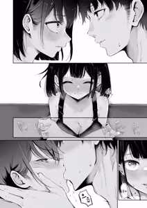 Page 10 of Koga chan no yell! - preview thumbnail