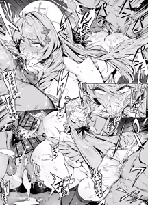 Page 194 of 38 - preview thumbnail